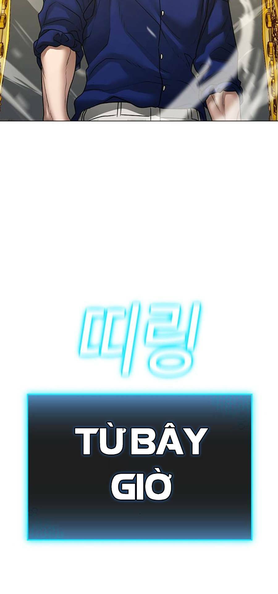 Chapter 106