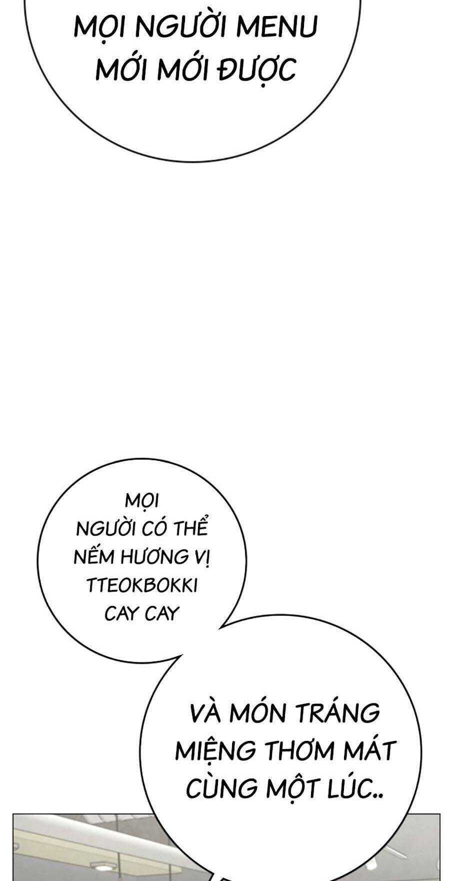 Chapter 106