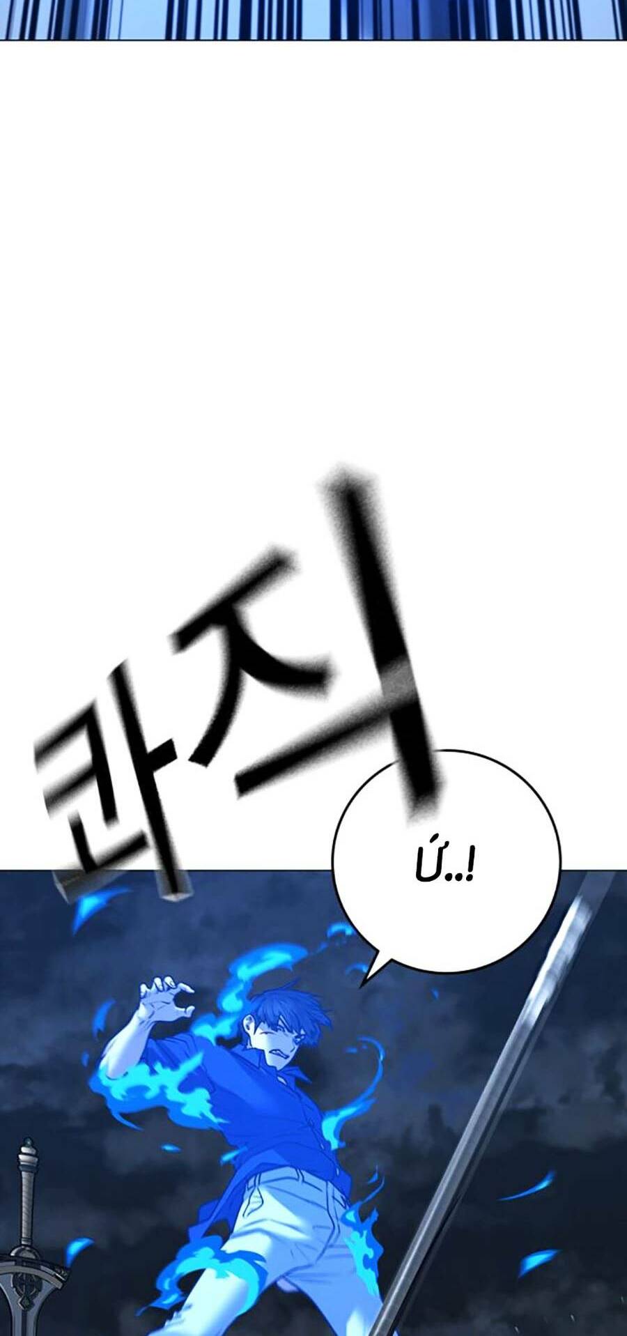 Chapter 106