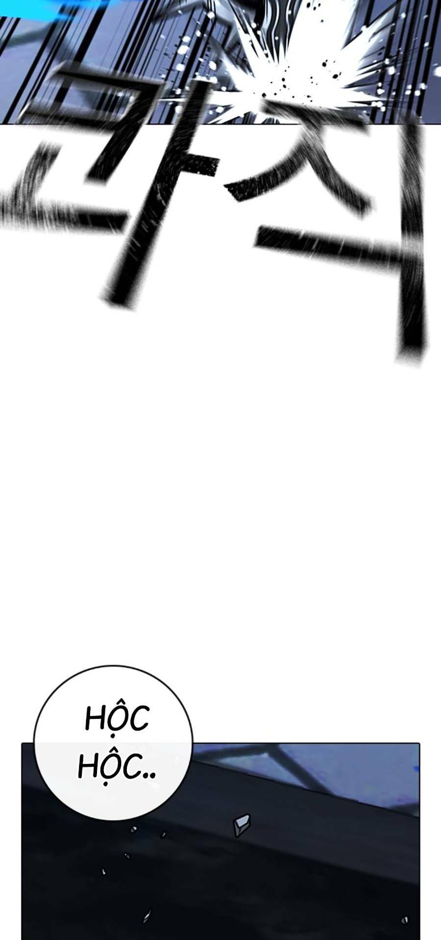 Chapter 106