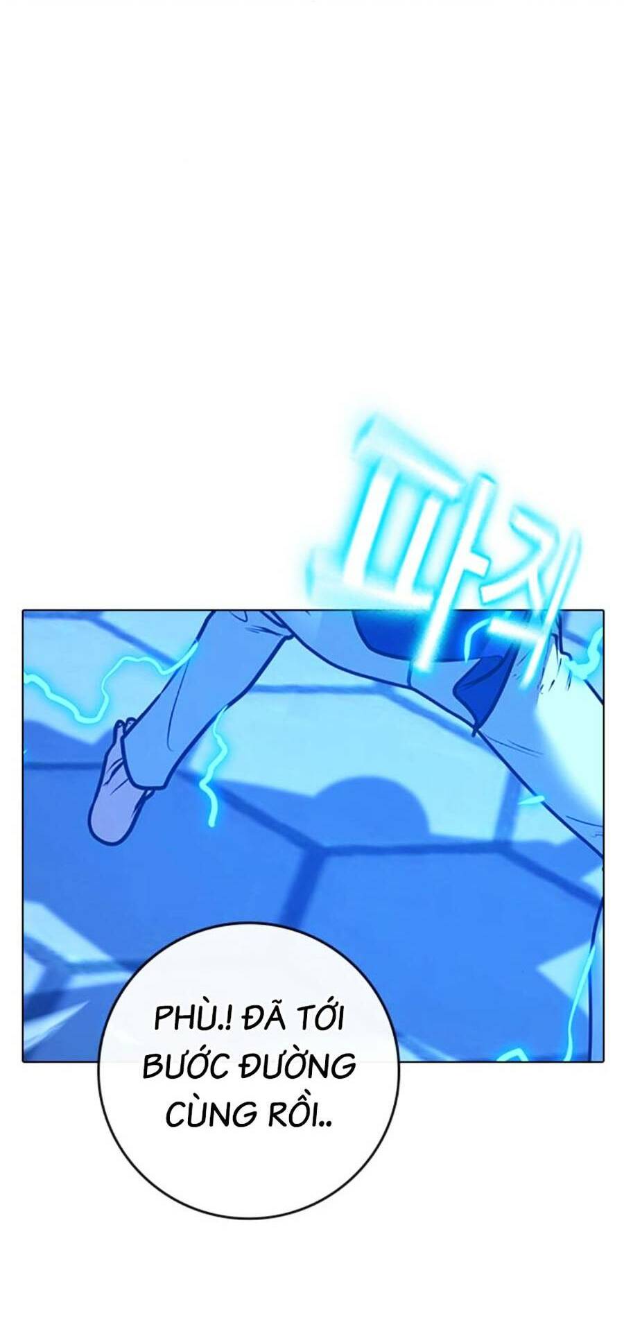 Chapter 106