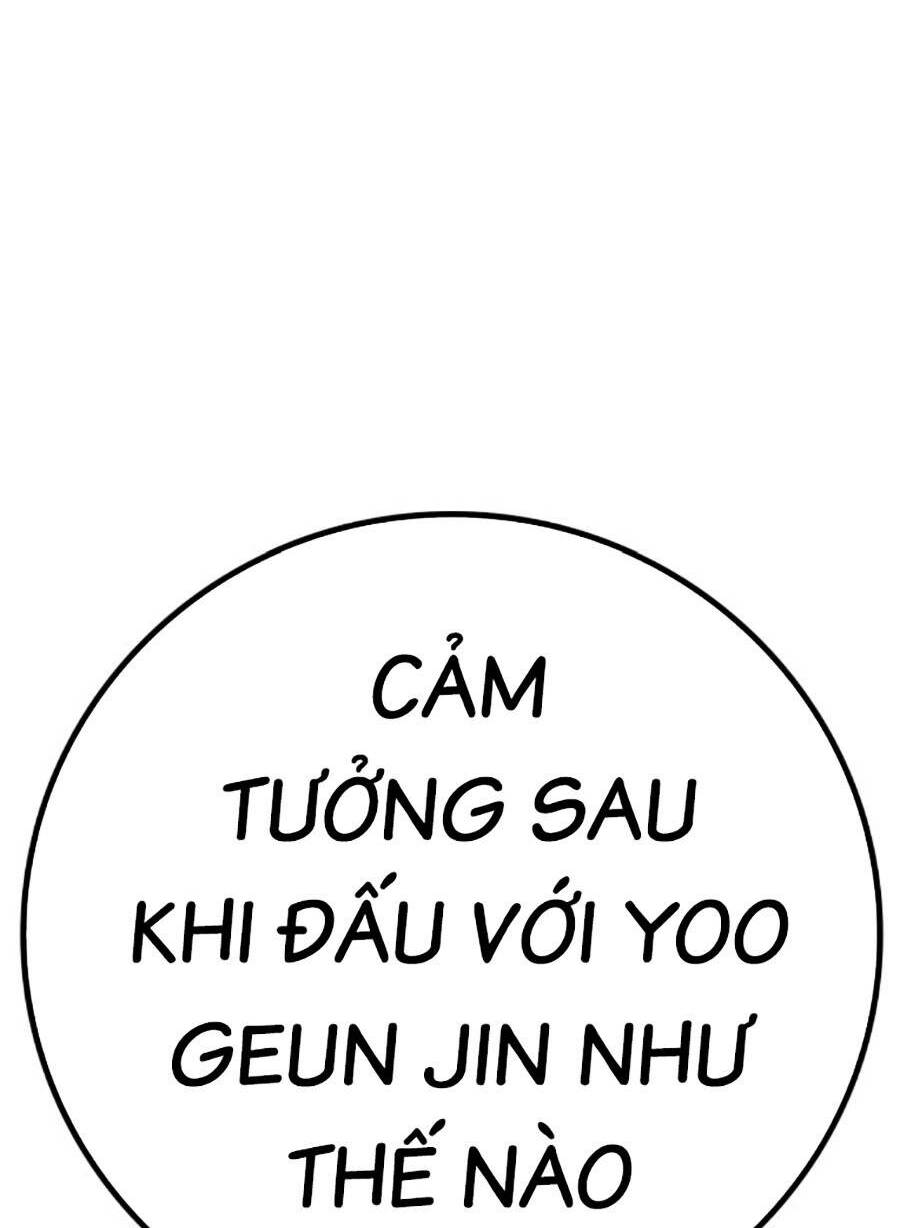 Chapter 106