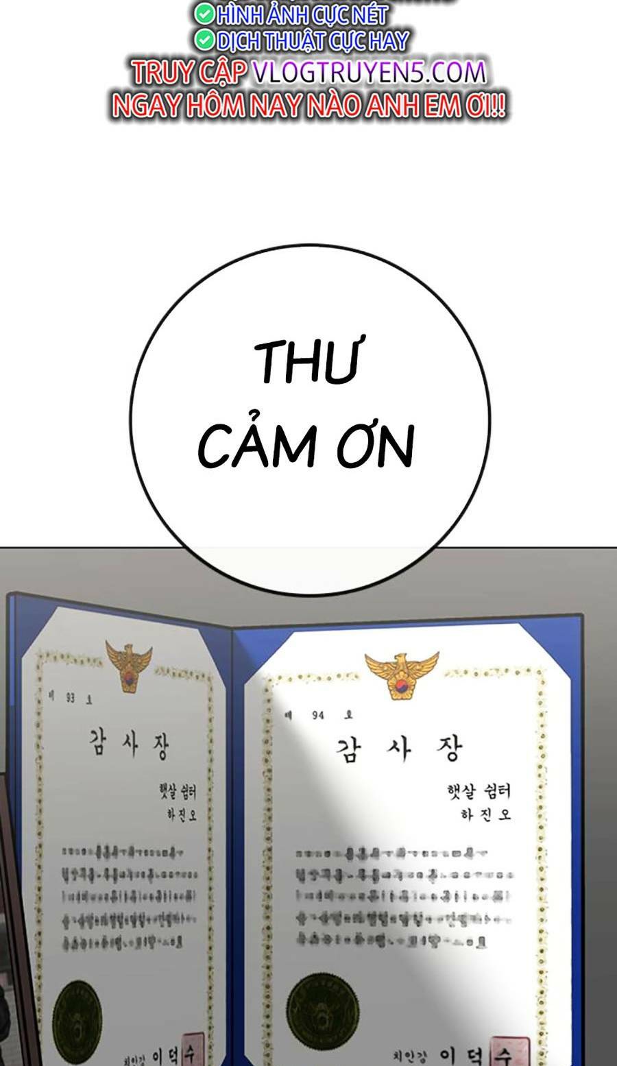 Chapter 107