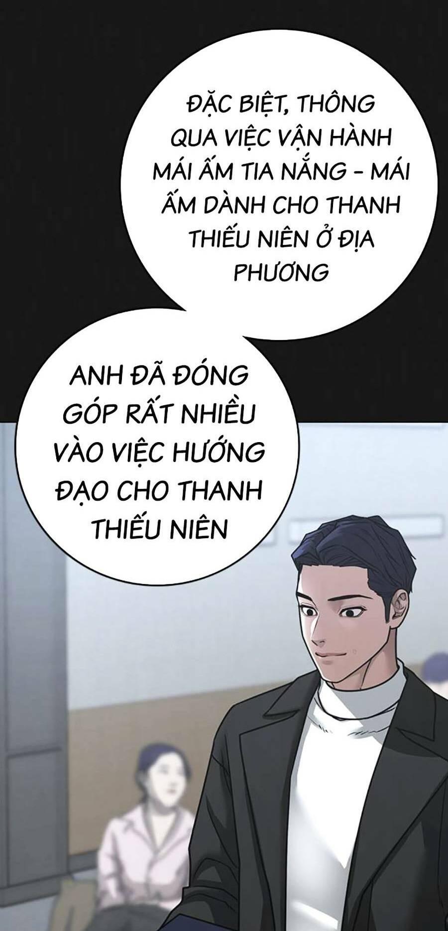 Chapter 107