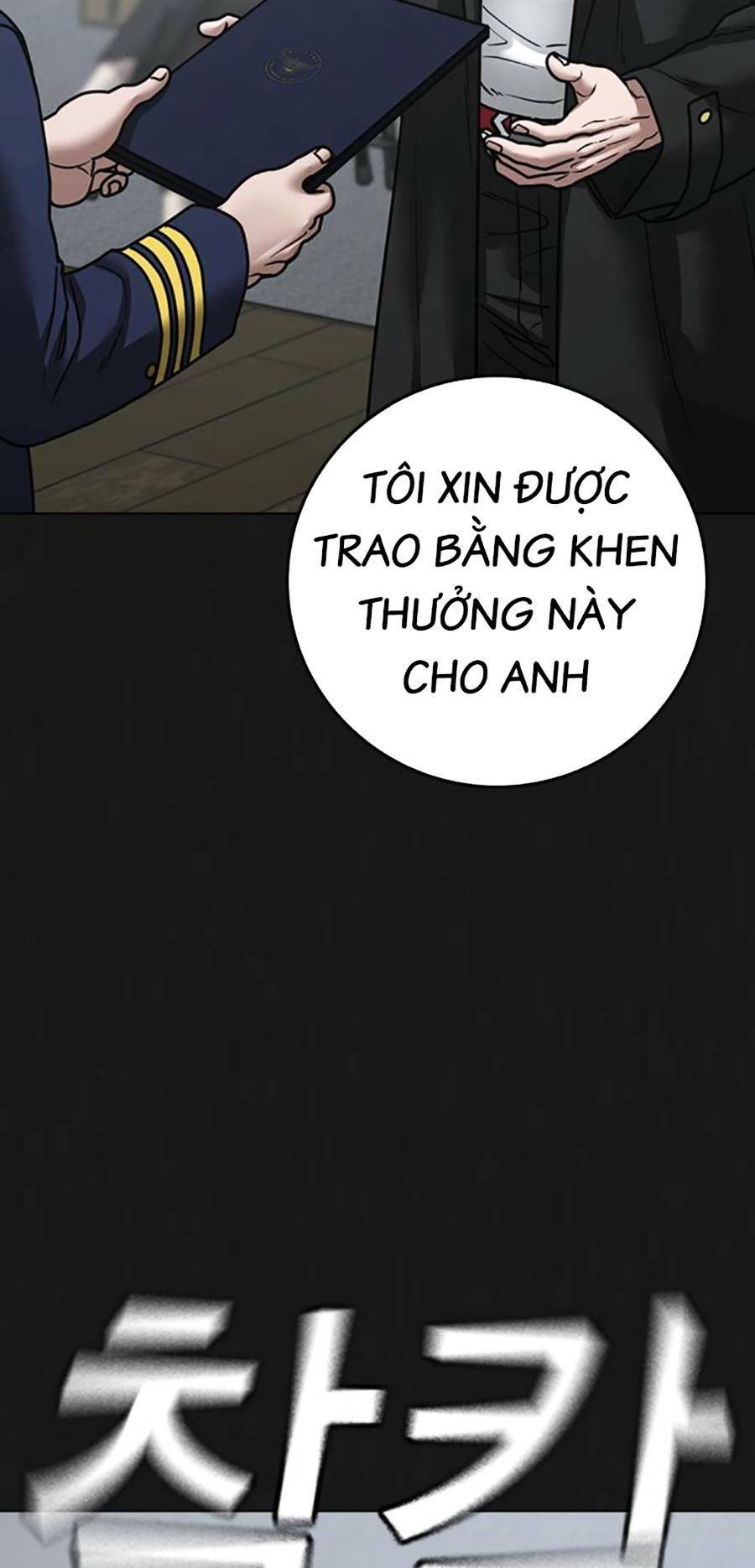 Chapter 107