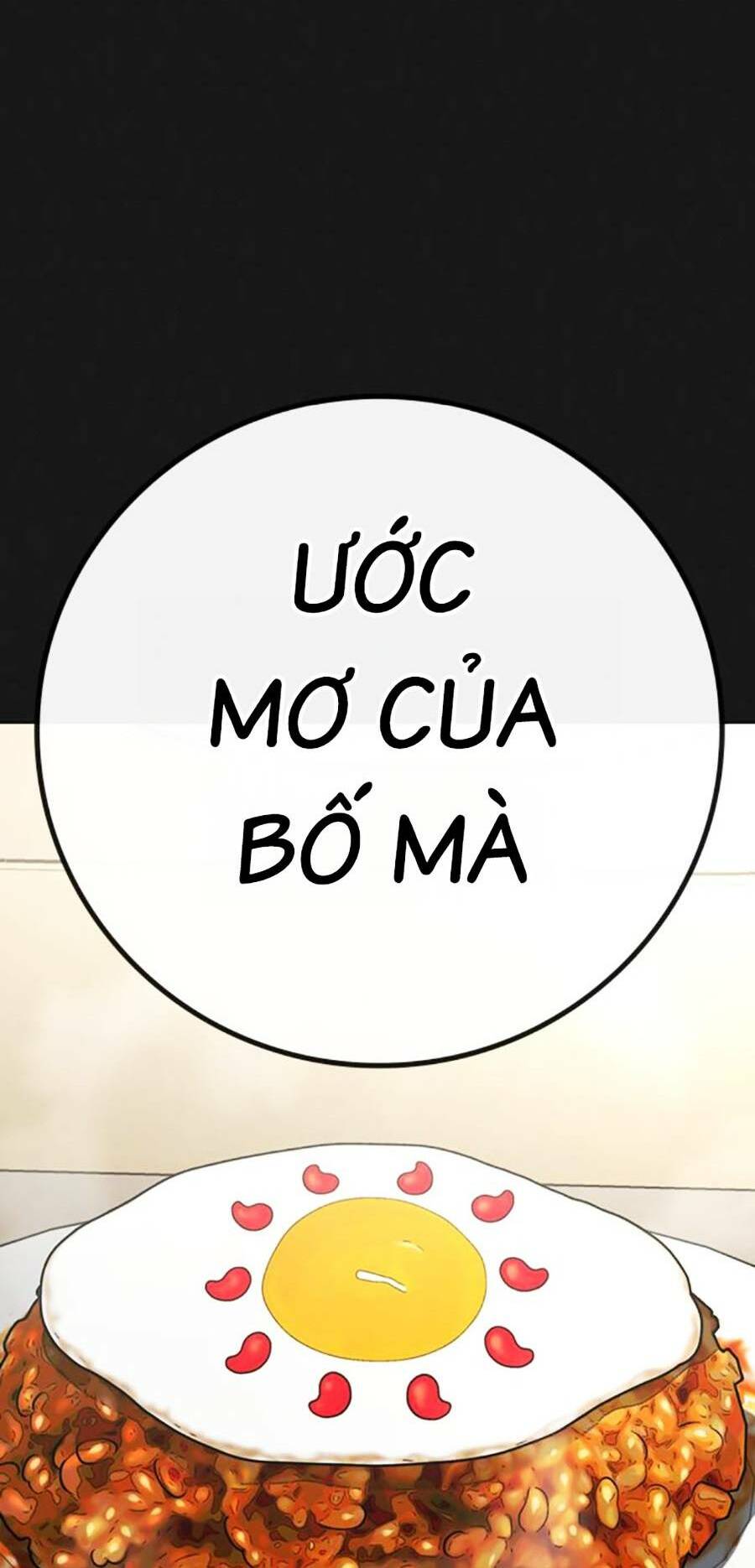 Chapter 107