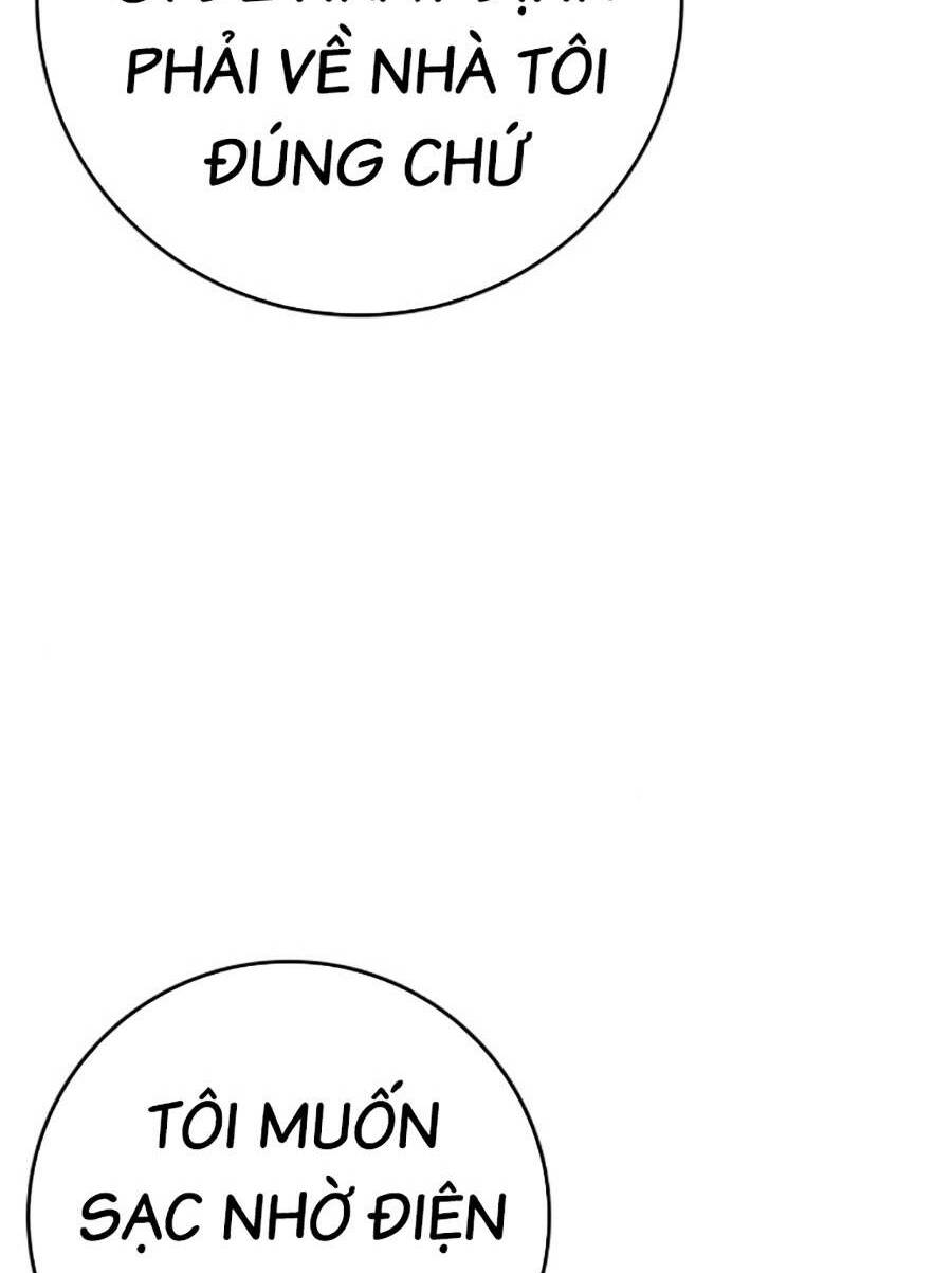 Chapter 107