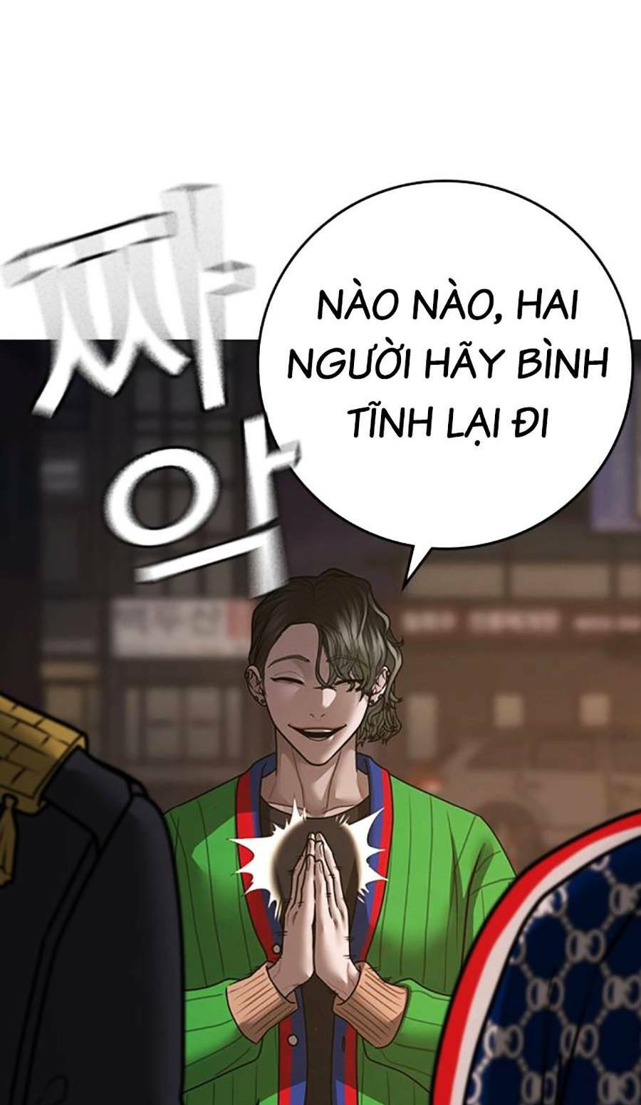 Chapter 108