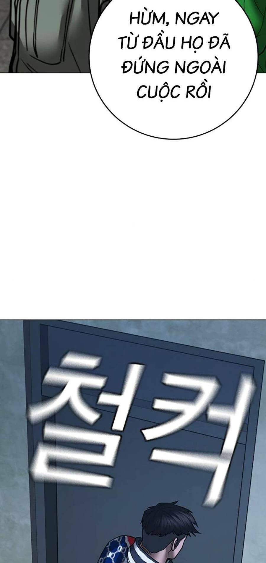 Chapter 108