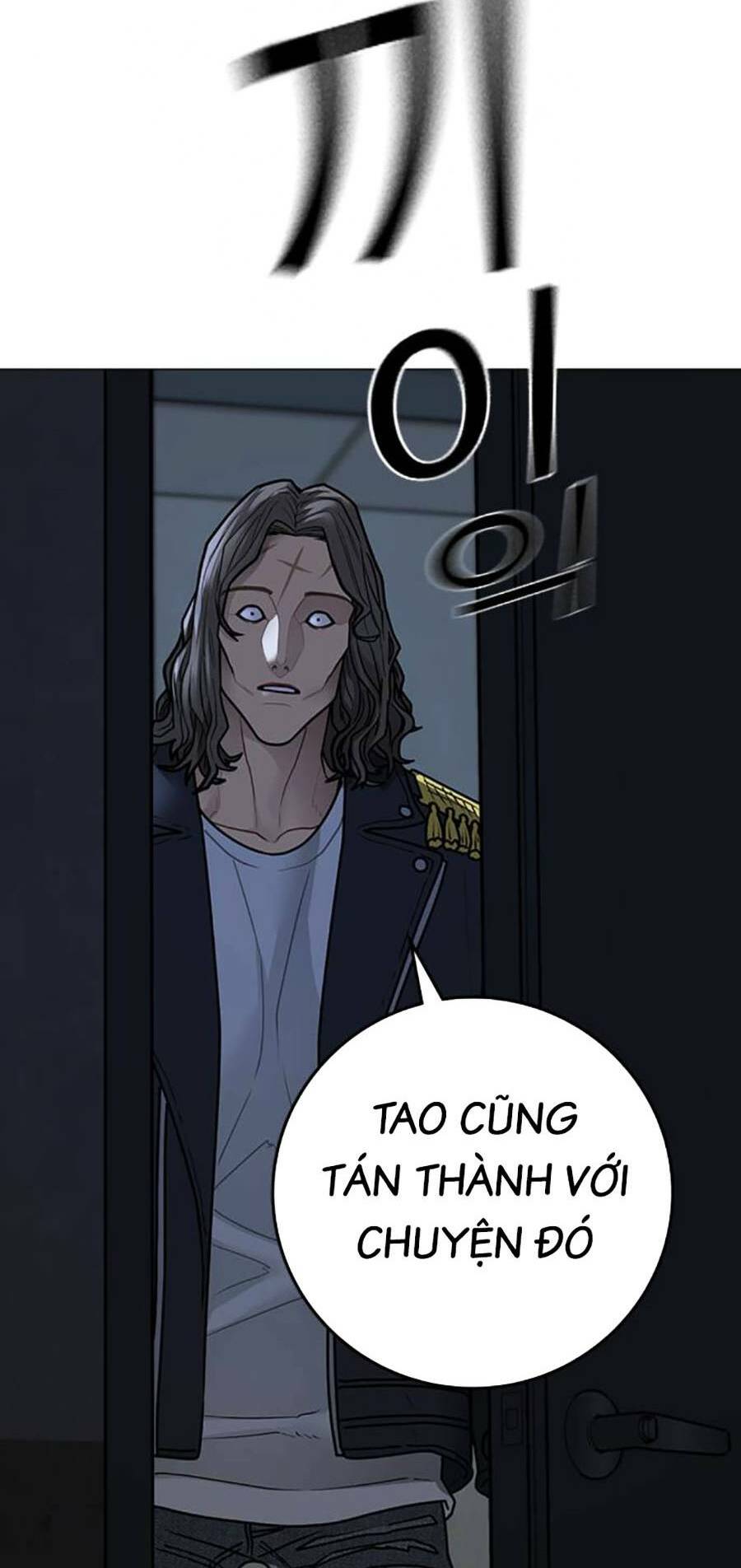 Chapter 108