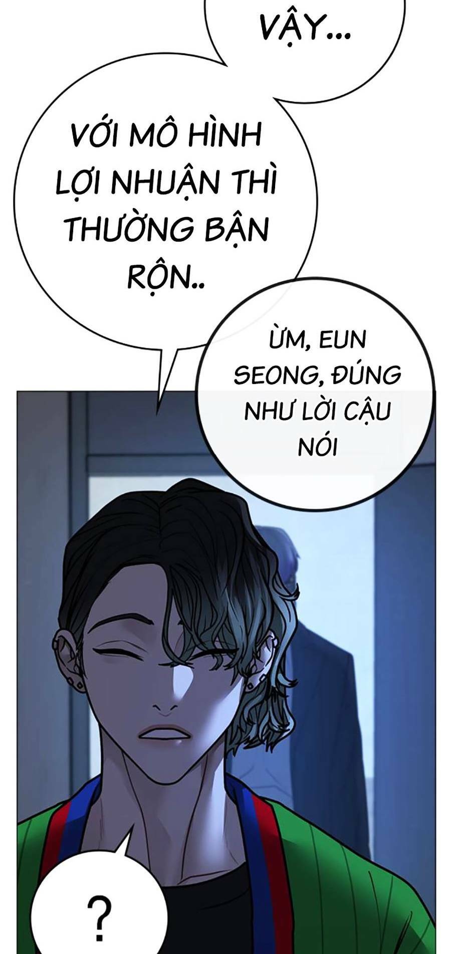 Chapter 108