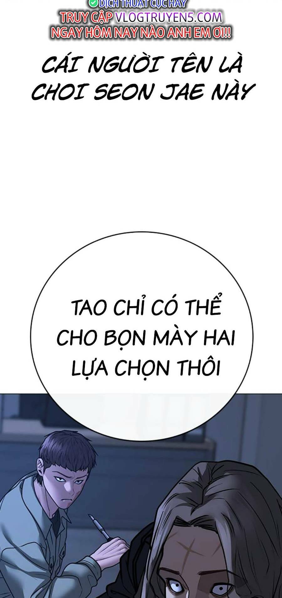Chapter 108