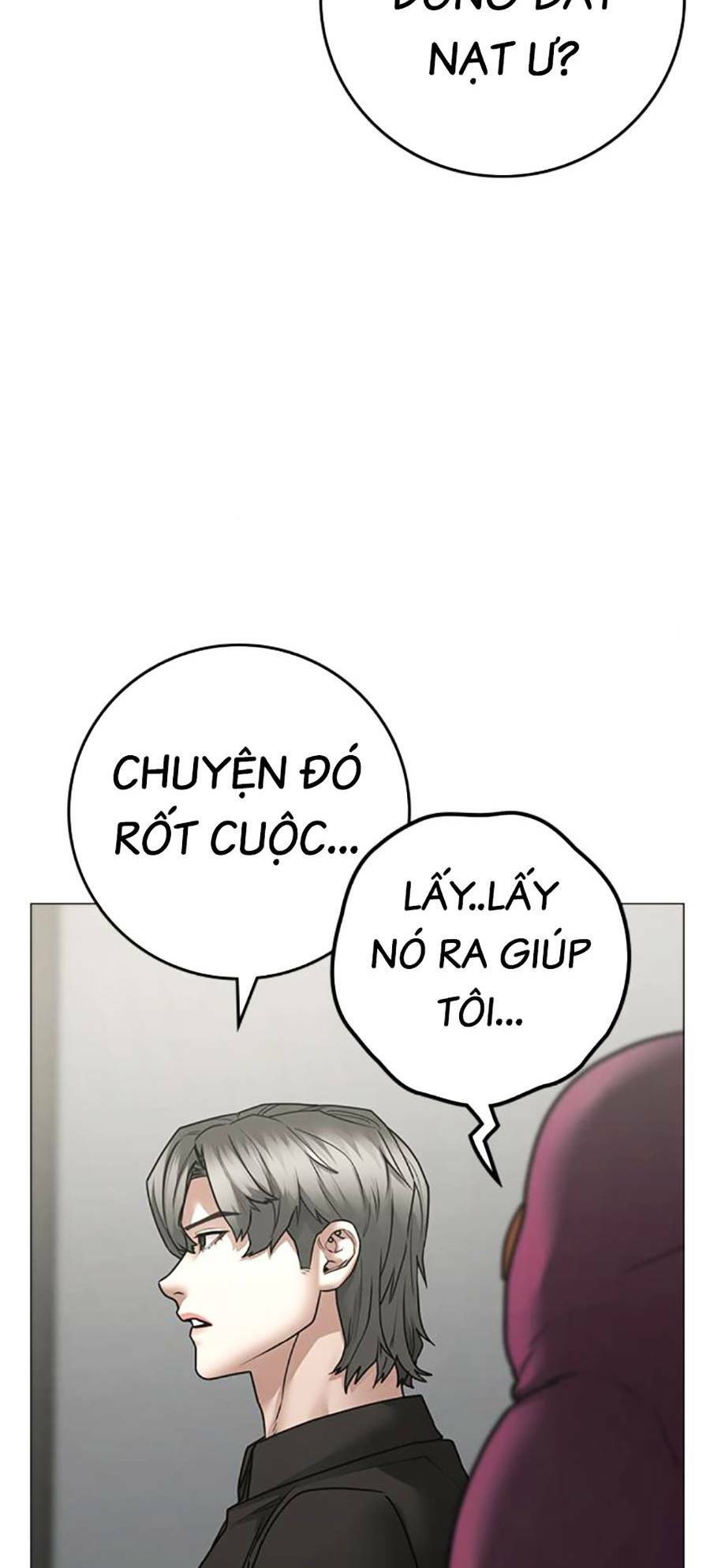 Chapter 108