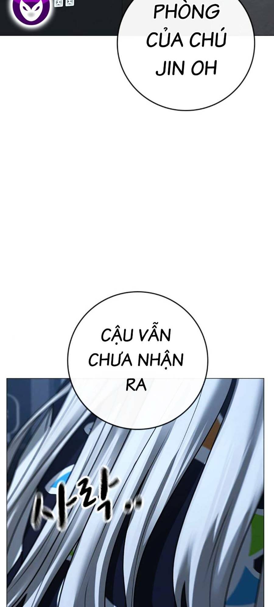 Chapter 108