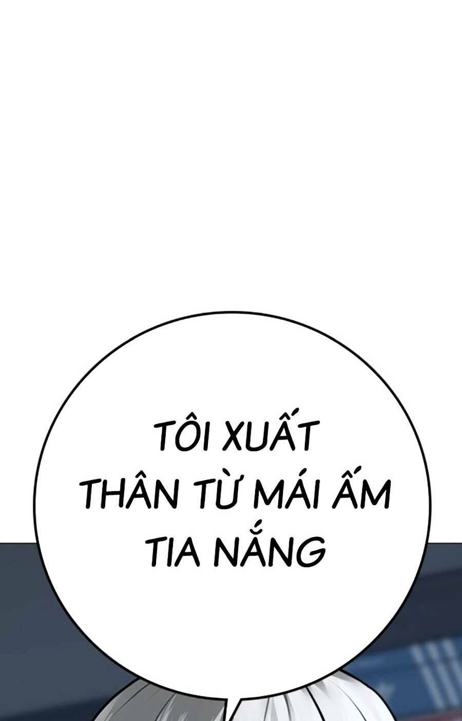 Chapter 108