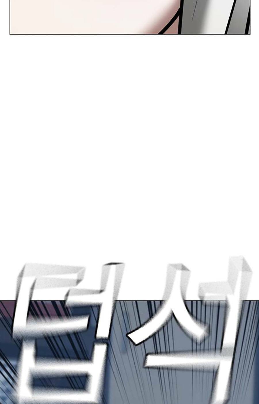 Chapter 108
