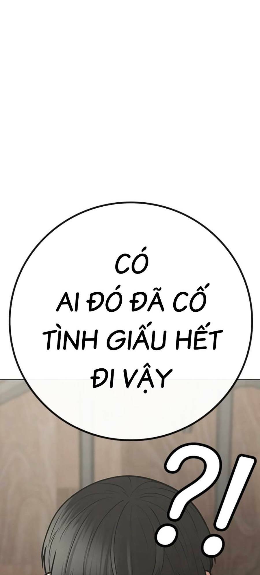 Chapter 108