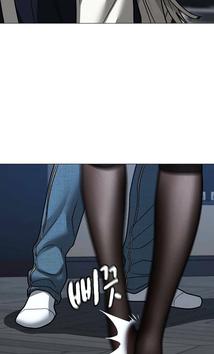 Chapter 108