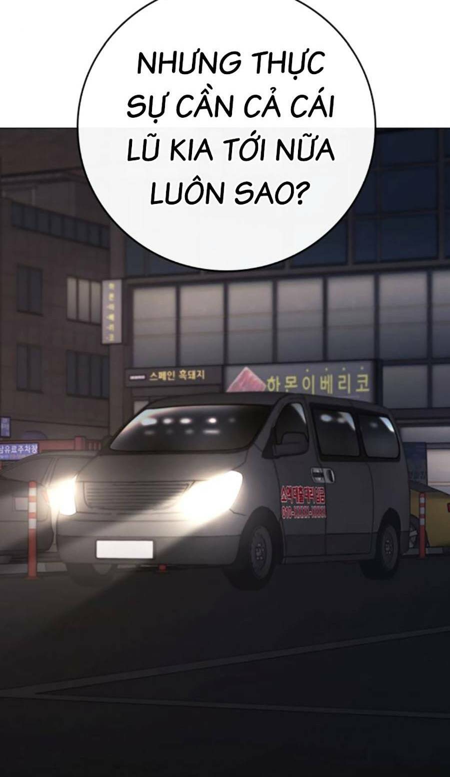 Chapter 108