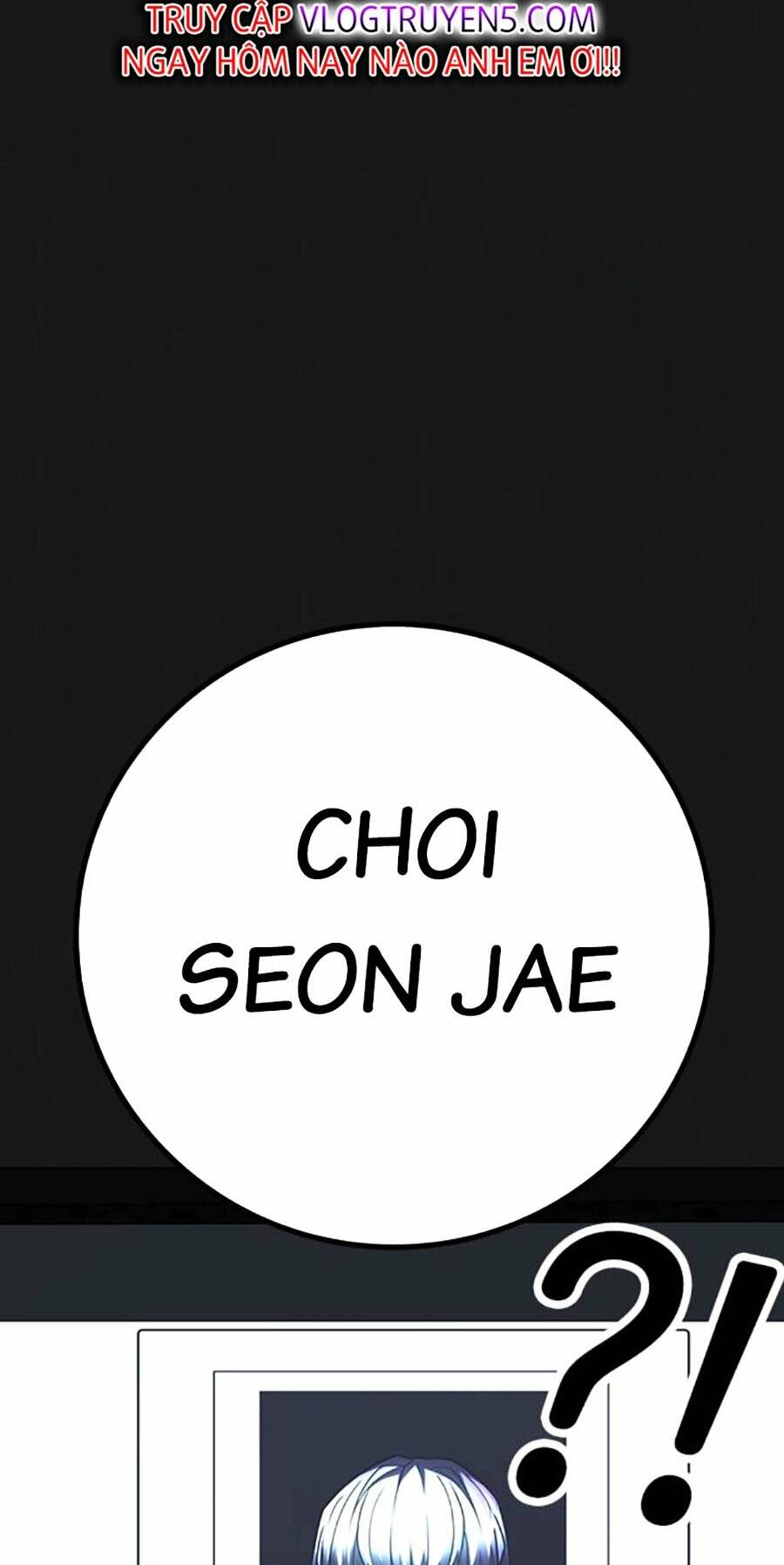 Chapter 109