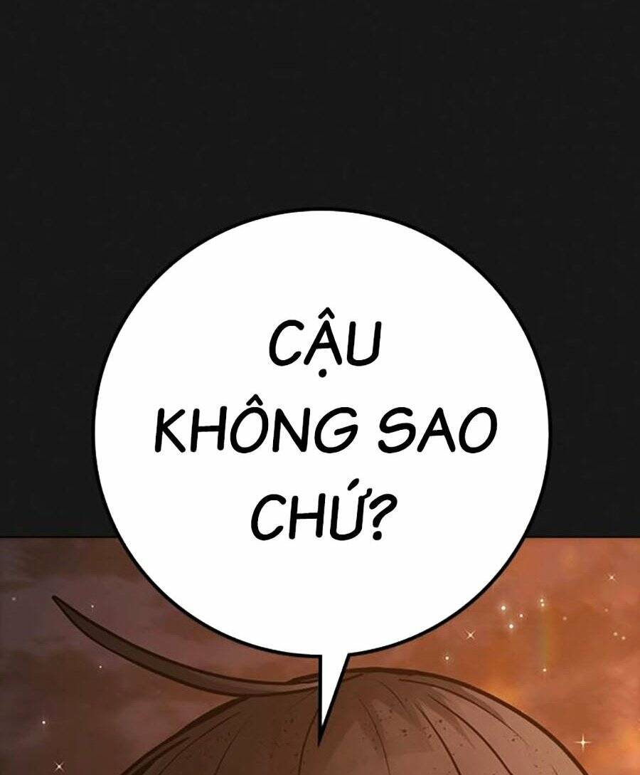 Chapter 109