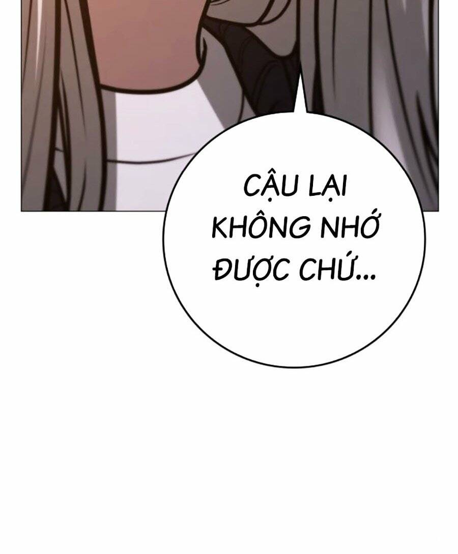 Chapter 109