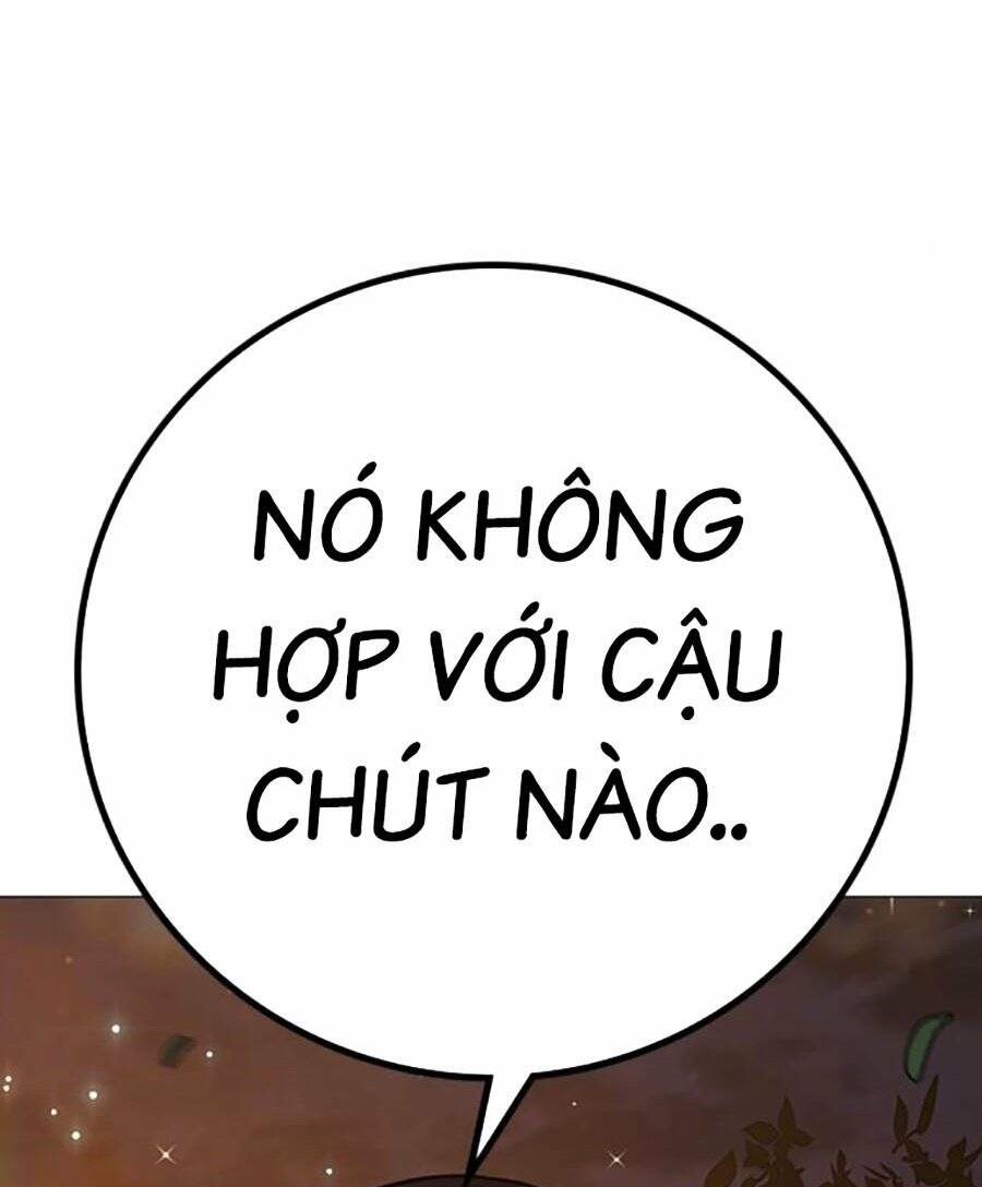 Chapter 109