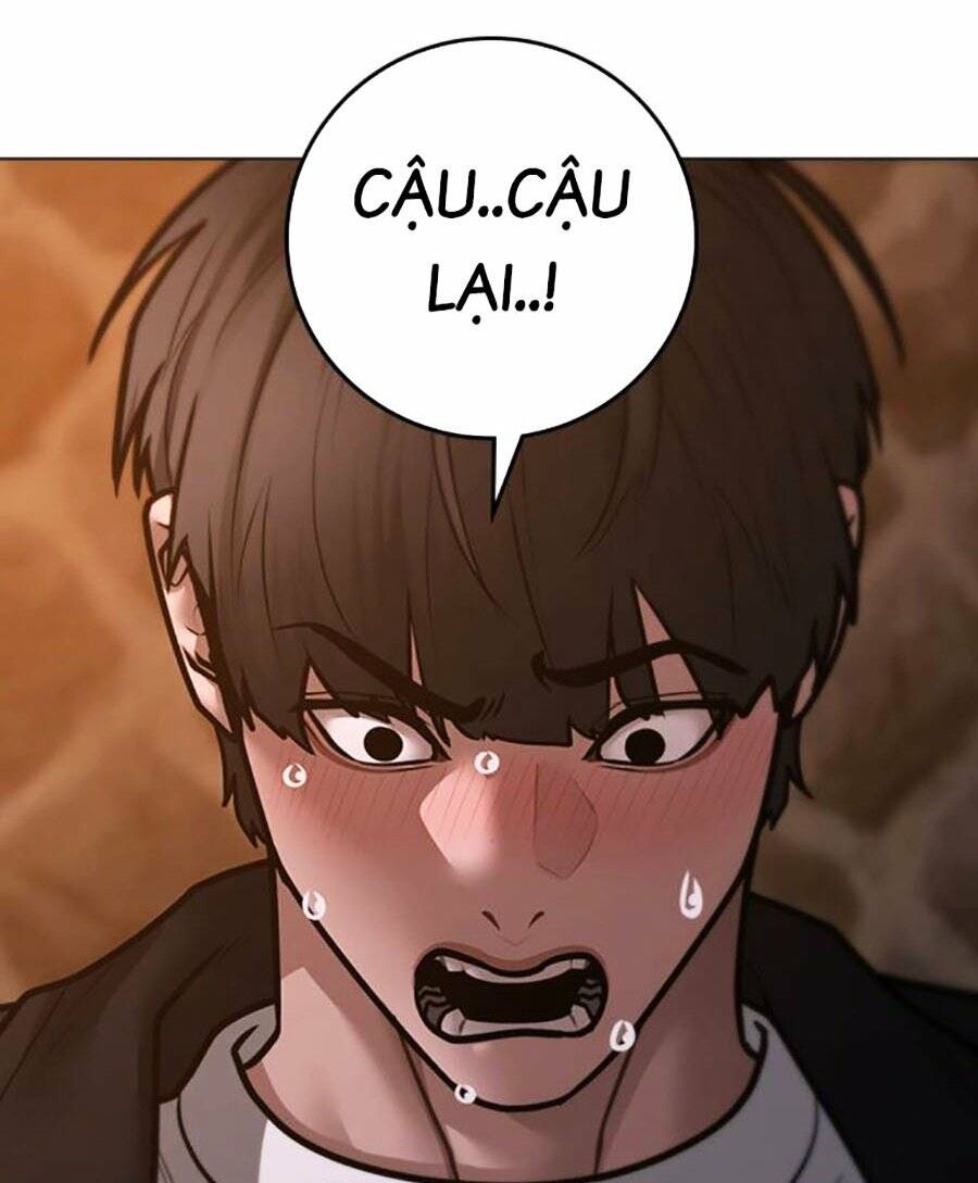 Chapter 109