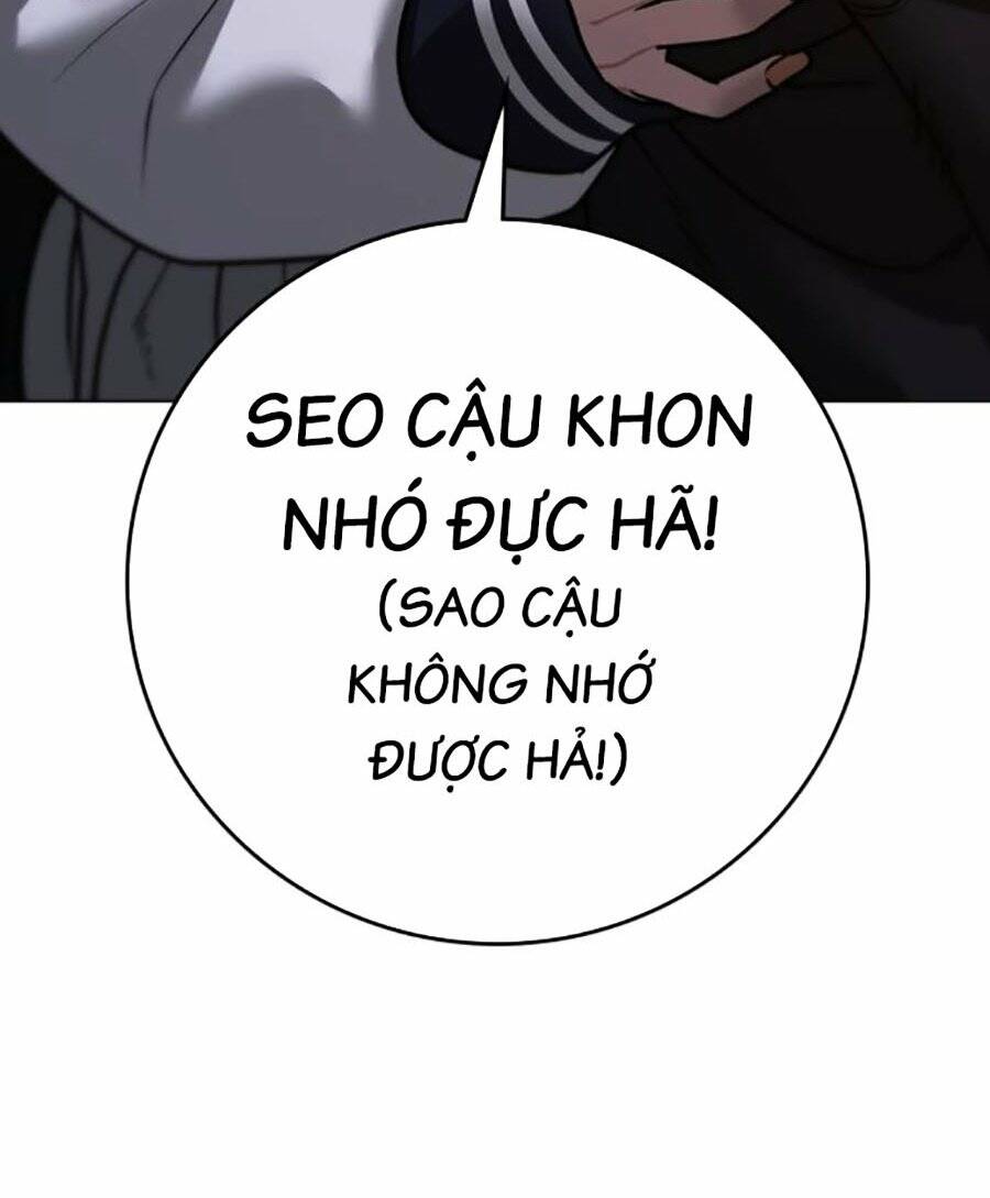 Chapter 109