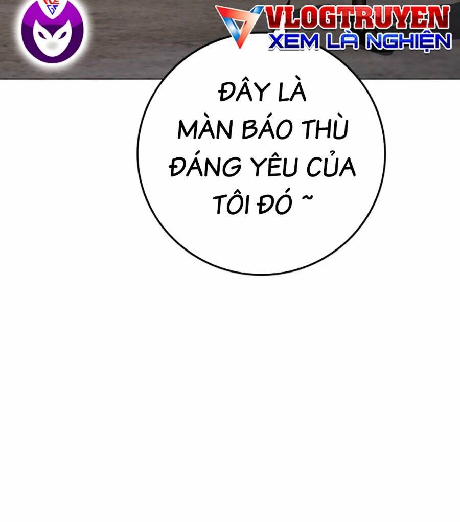 Chapter 109