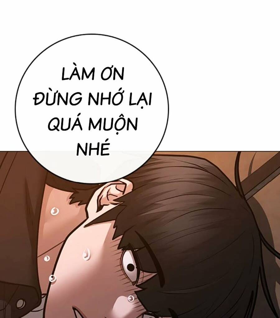 Chapter 109