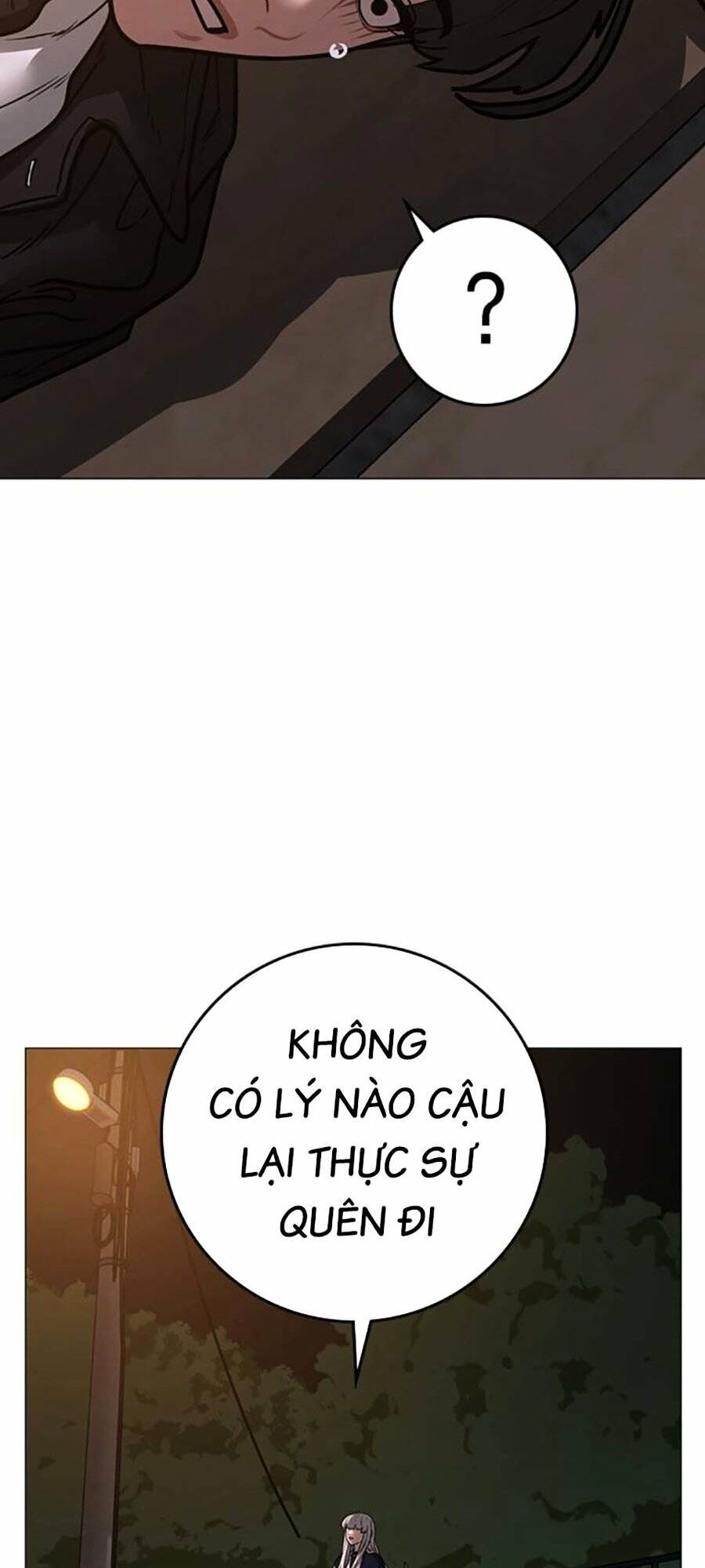 Chapter 109