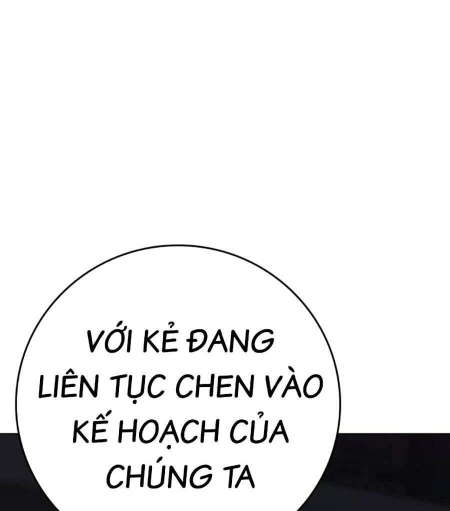 Chapter 109