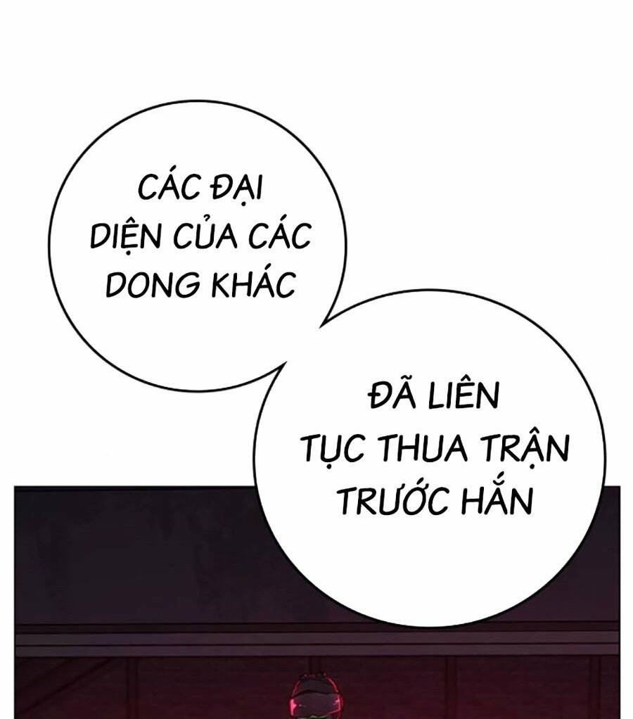 Chapter 109