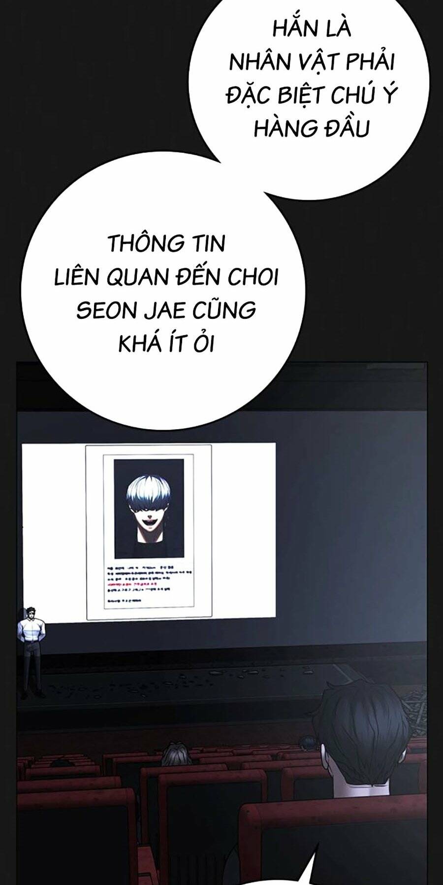 Chapter 109