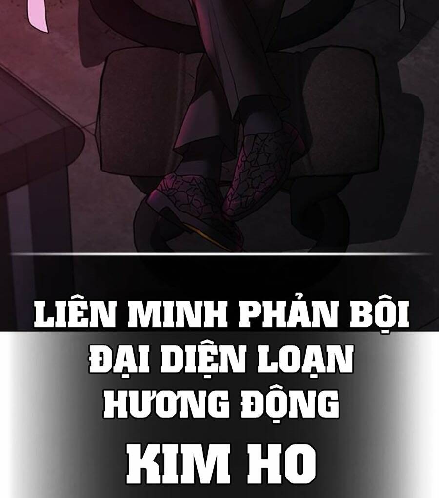 Chapter 109