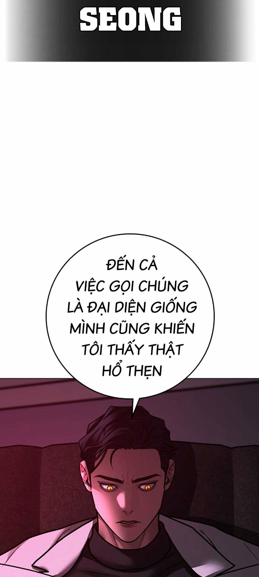 Chapter 109