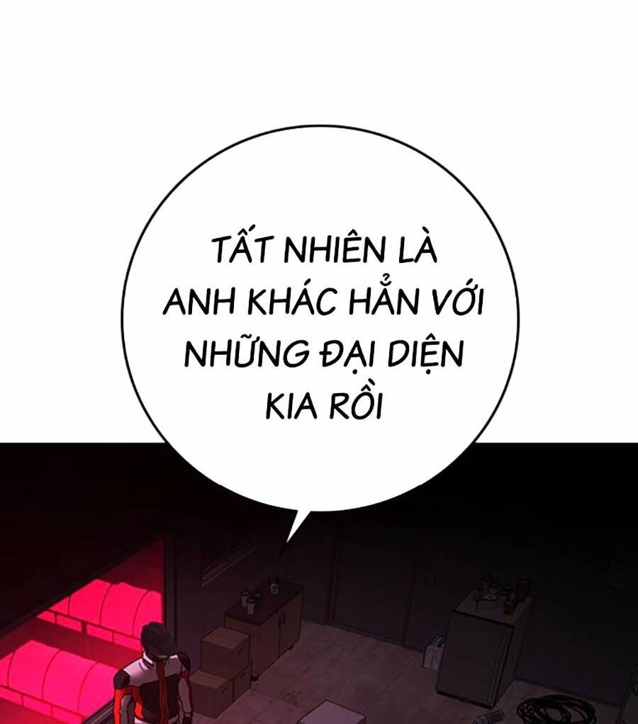 Chapter 109