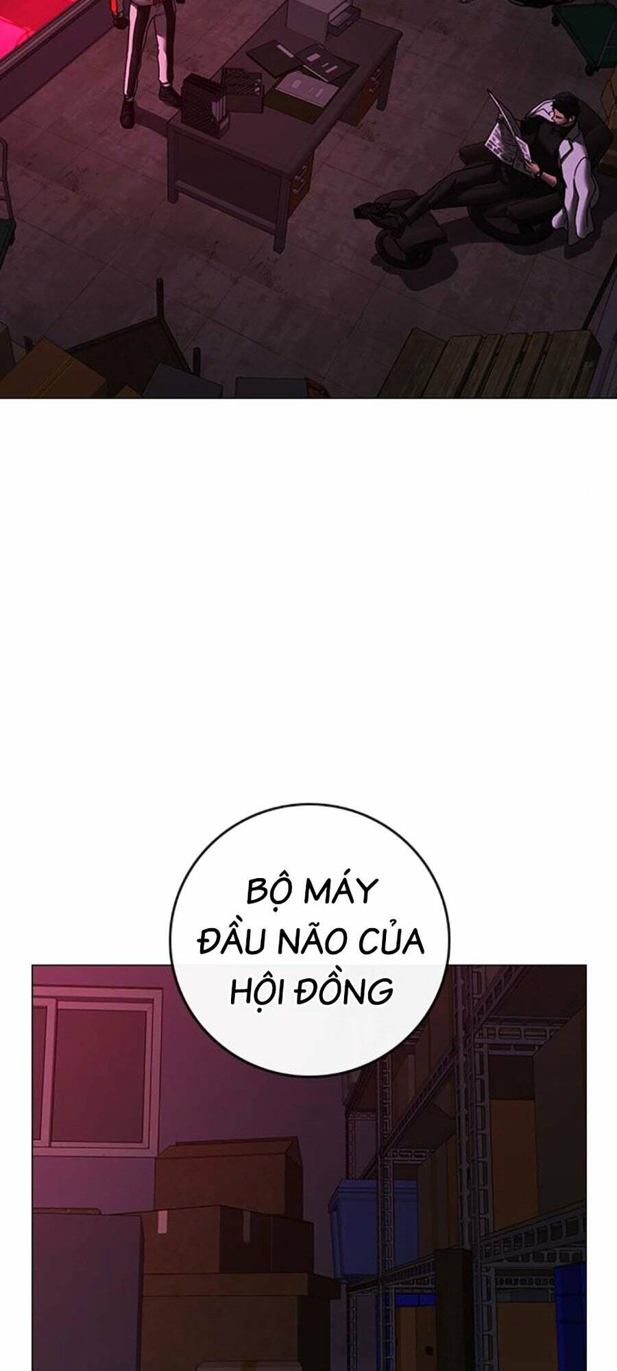 Chapter 109