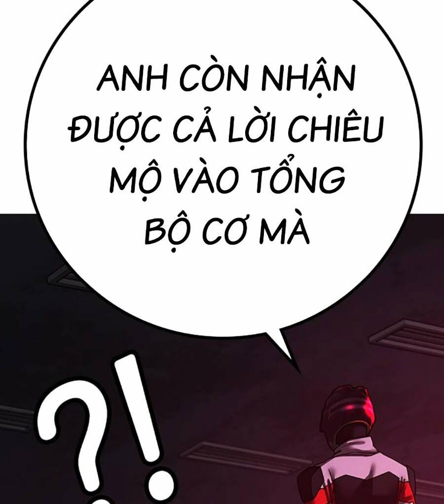 Chapter 109