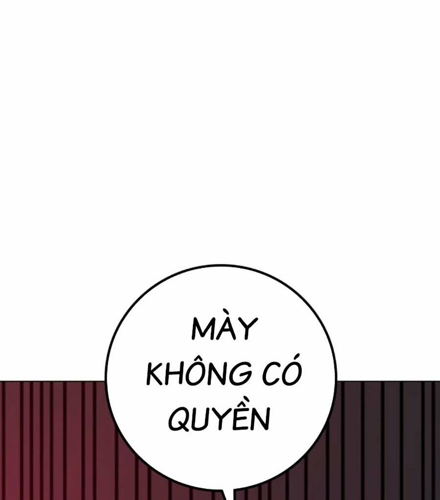 Chapter 109