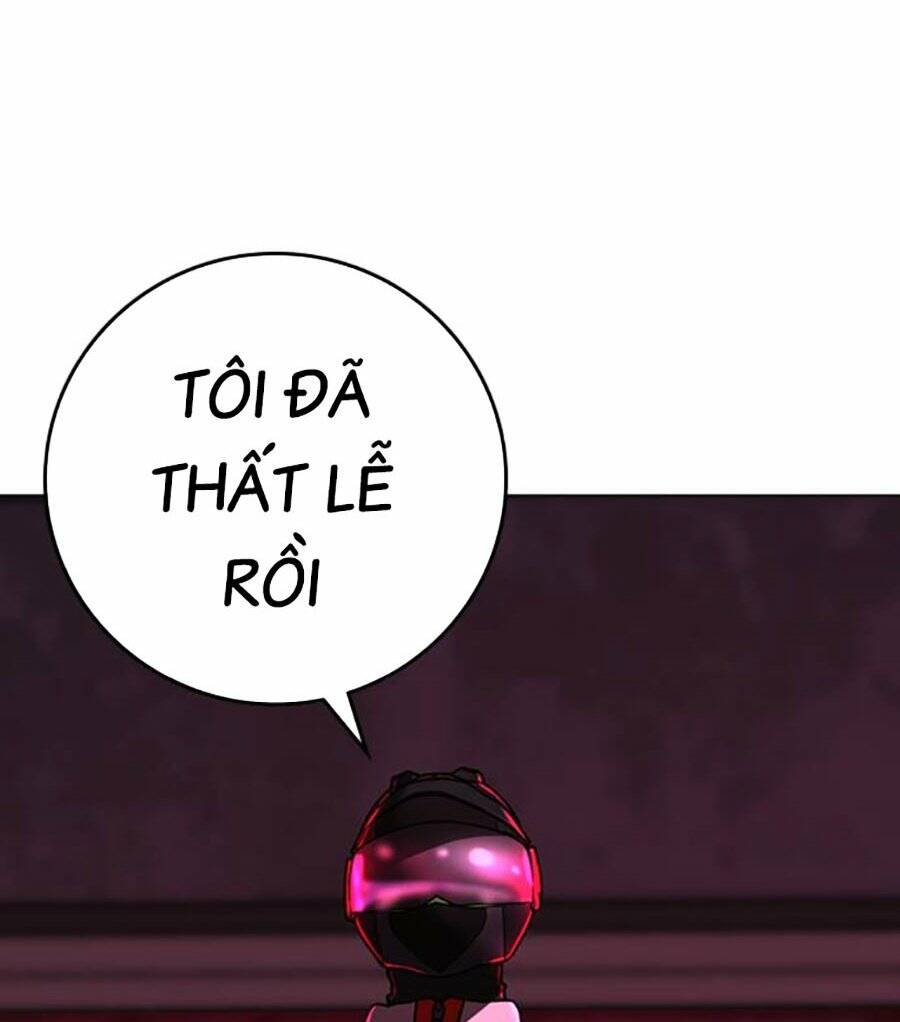 Chapter 109