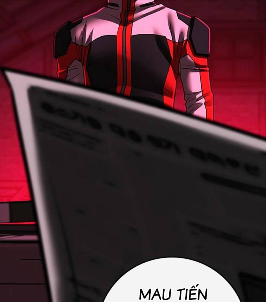 Chapter 109
