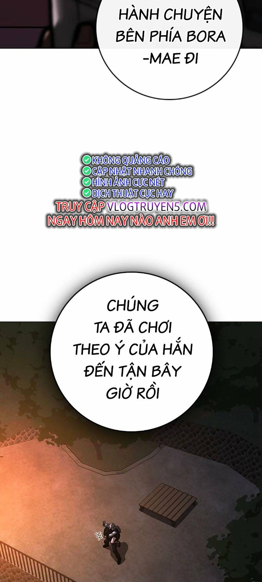 Chapter 109