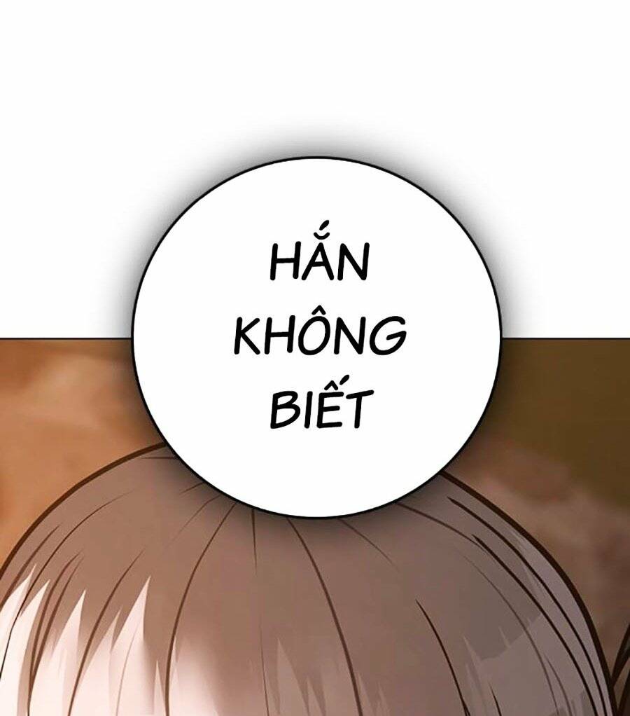 Chapter 109