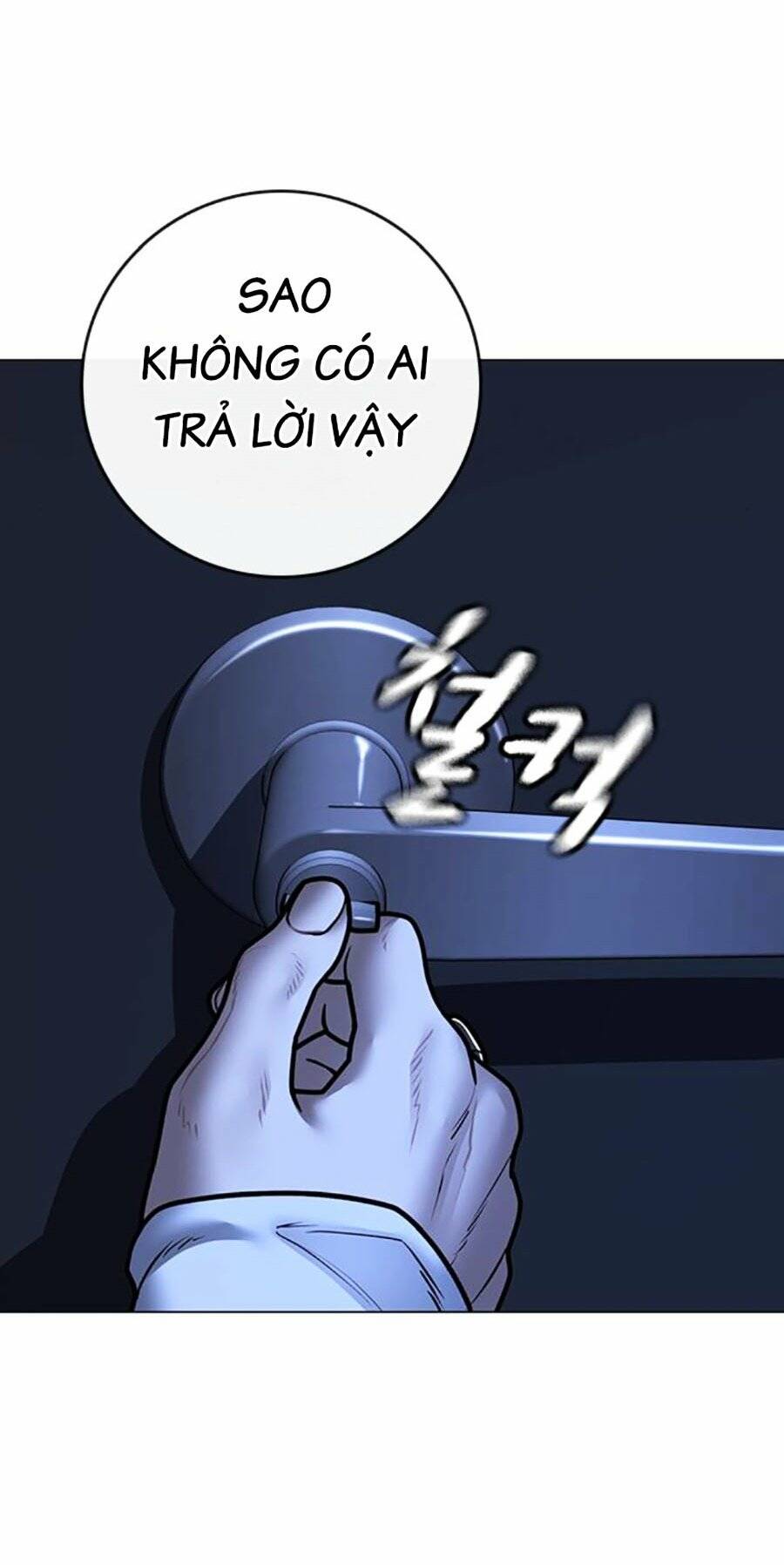 Chapter 109