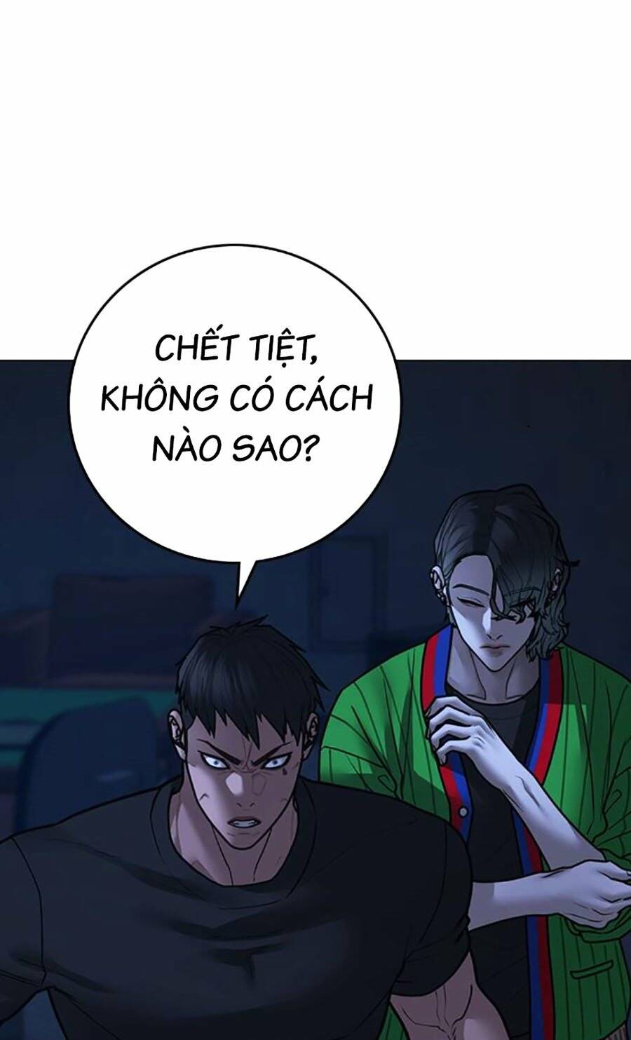 Chapter 109