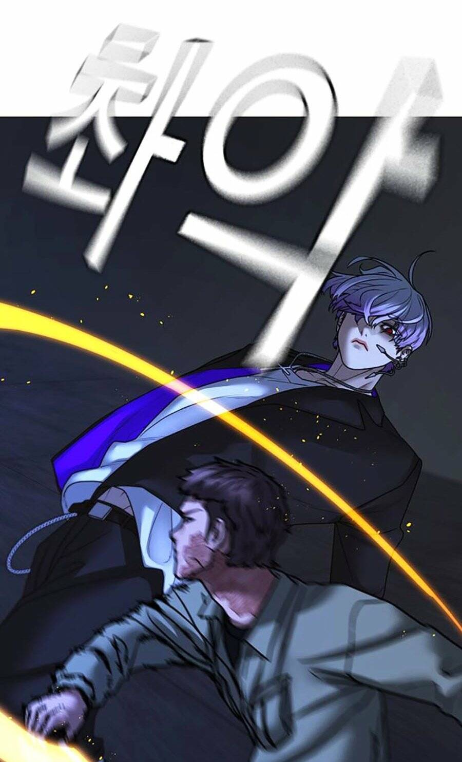 Chapter 109