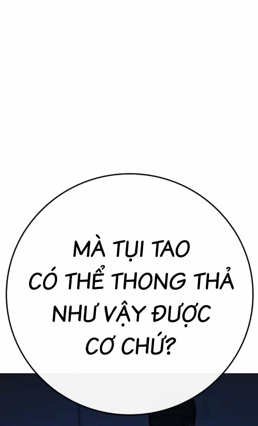 Chapter 109