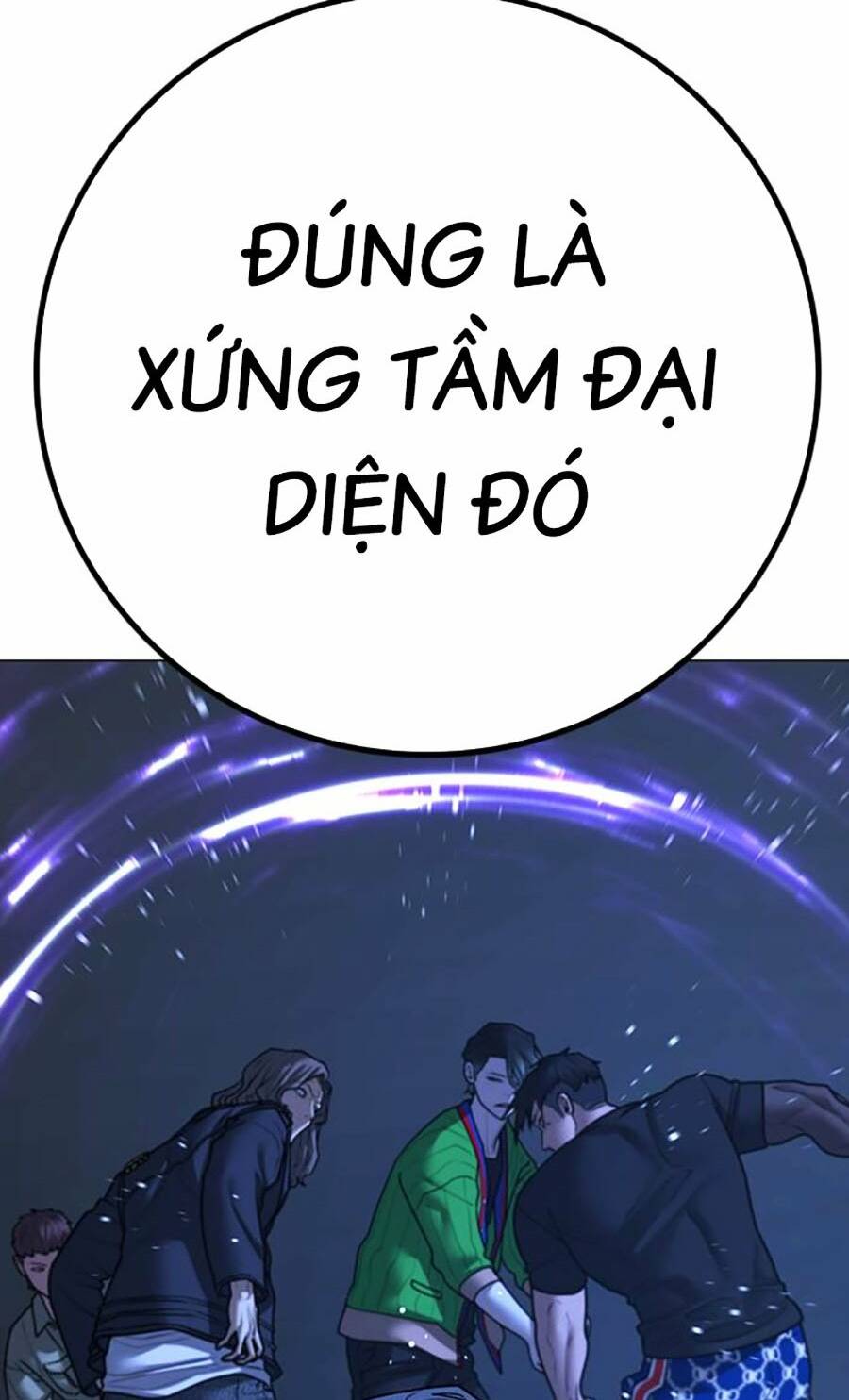 Chapter 109